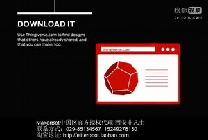 Makerbot怎样实现打印