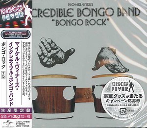 Michael Viner's Incredible Bongo Band - Bongo Rock