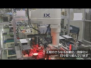 The Art of Manufacturing at Advantest’s Gunma Factory: Tour (Japanese version)