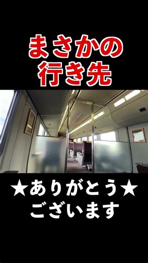 【かささぎ104号】1日1本しかない特別なJR九州特急の自動放送