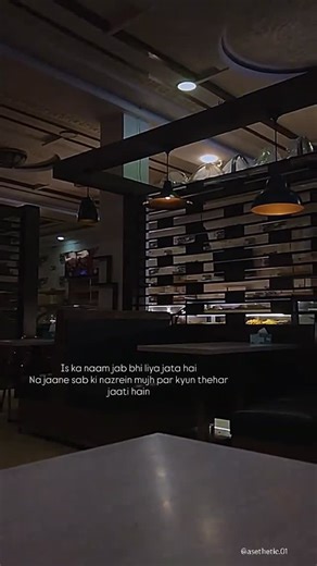 -A🪐 on Instagram: "Isk nam jab bhi liya jata hai❤️‍🔥🫂 . . . . #foryoupage #fyp #reelsviral #trending #reelsinstagram"