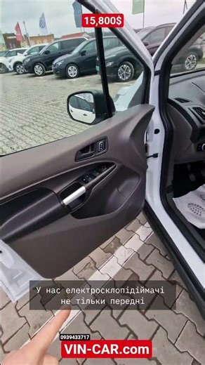 $15,800 Ford Transit Connect L2 2021 Just check out this package!