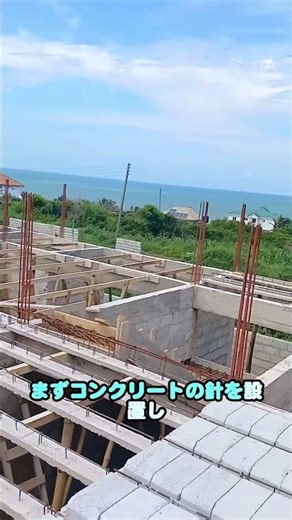 軽くて強い カンボジアの天才屋根工法