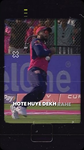 Fielding Standards Falling in IPL 2025? . #IPL2025 #Misfielding #CricketErrors #FieldingFails #T20Pressure #IPLDrama | Firstumpire