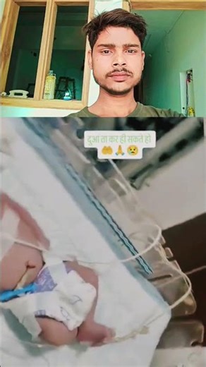 emotional video video video video video video mein dekhiae bacche ko Kya Ho Gaya