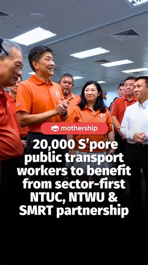 This partnership between NTUC, NTWU and SMRT aims to benefit around 20,000 workers across the public transport sector through better wages, career development, and skills allowances. To support this, the NTUC Company Training Committee initiative will co-fund up to 70% of project or training costs to help contractors boost productivity, redesign jobs, and enhance work prospects. | Mothership