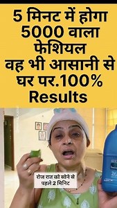 33K views · 1.1K reactions | Benifits of Aloe Vera Follow @monika_kudrat #benefits #facial #healthylifestyle #aloevera #skincareroutine #skincaretips #monikakudrat | KudratCare | Facebook