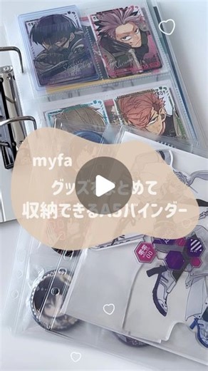 oshiHolic on Instagram: ". グッズを収納できるA5サイＤ型リングファイル✨ 色んなグッズに対応可能なリフィルもあるのでおすすめ！ A5サイズなので持ち運びも可能🙆🏻‍♀️ ちなみにヨドバシオンラインは定価以下で買えるよ☺️ ◎myfa ・コレクションファイル ワイド（A5サイズ） ・黒、白2色 ・¥880（税込） ・コレクションポケット PVCファスナー付（2枚入） ・フレーム付アクリルスタンドが入る ・¥748（税込） ・コレクションポケット PVC 6ポケット（2枚入） ・キーホルダー、~57mm缶バッジが入る ・¥748（税込） ・コレクションポケット 4ポケット（15枚入） ・チェキ、トレーディングカードが入る ・¥495（税込） ・コレクションポケット 6ポケット（15枚入） ・ステッカー、フレークシールが入る ・¥495（税込） ・コレクションポケット 2ポケット（15枚入） ・L判、ポストカードが入る ・¥495（税込） ・コレクションポケット ワイド（15枚入） ・A5サイズフライヤーが入る ・¥495（税込） . #リヒトラブ #lihi
