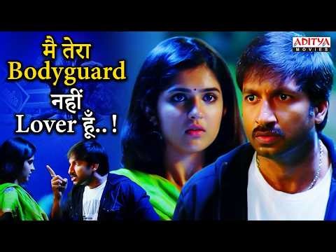 मै तेरा Bodyguard नहीं Lover हूँ🔥! Gopichand, Deeksha Seth | Janbaaz Ki Jung Movie Scenes