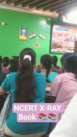 ncert x-ray Book 📚 by Sumit sir ♥️ #bpsc #motivation #upsc #shortvideos