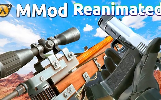 半条命2MMOD武器模型与动画改进MOD全部武器展示