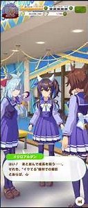 面白いポーズをする三人組！#ウマ娘 #誕生日 #おめでとう