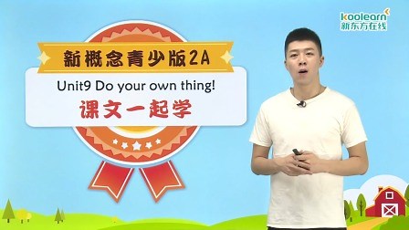 Unit9 课文一起学