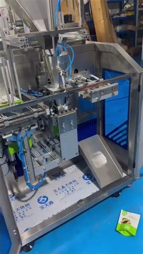 VSSF Pouch Packer: Stop Hand-Filling Snack Bags