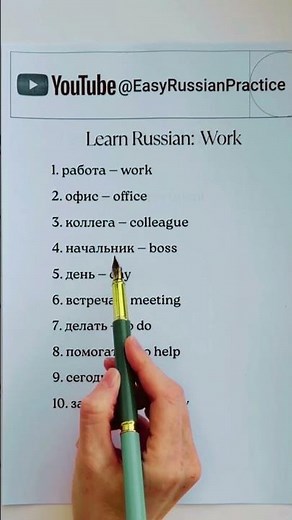 37 learn russian language for beginners