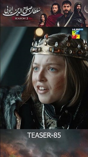 Sultan Salahuddin Ayyubi [s02] Ep 85 Teaser #sultansalahuddinayyubi #humtv #turkishseries
