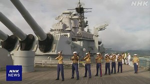 ハワイ 戦艦ミズーリ記念館 沖縄戦さなかの特攻伝える式典 | NHKニュース
