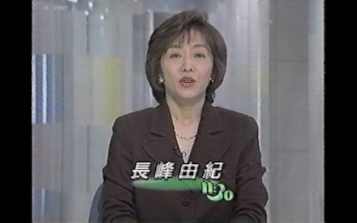 JNNニュース1130 1998年 OP/CM