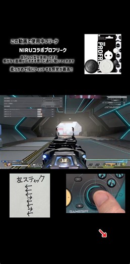 ネメシスリコイル解説 #apex #apexlegendsclips #ネメシス #感度 #エーペックス
