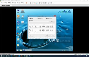 备份恢复Windows系统