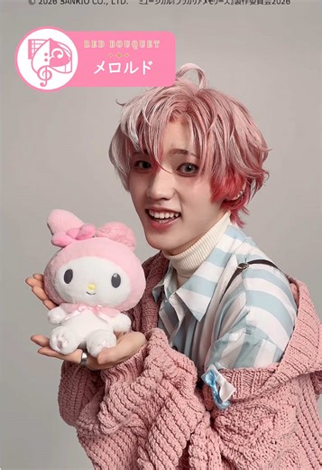 #フラミュ メインテーマ 『あなたのために』 《 メロルド🎼ソロダンス -KAWAII ver.- 》 ◆シリーズ最新作 ミュージカル『フラガリアメモリーズ』～でぃあ・まい・ふれんず！～ ＜公演期間＞ 東京：2026年4月3日（金）～4月12日（日）シアターH 兵庫：2026年4月17日（金）～4月19日（日） AiiA 2.5 Theater Kobe 東京凱旋：2026年4月24日（金）～5月5日（火・祝）シアターH ＜チケット情報＞ 好評発売中！ https://eplus.jp/fragaria-mu/ #サンリオ #sanrio #フラガリアメモリーズ