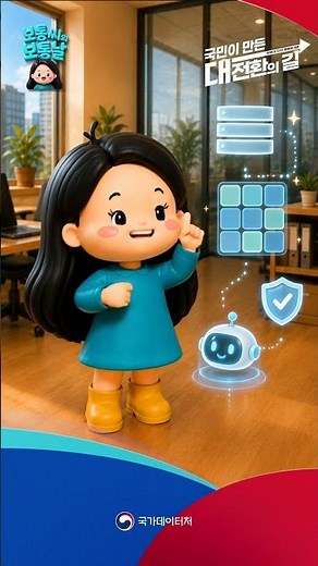 📌 AI가 똑똑해지는 진짜 비결은? 🤔