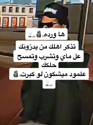 ‏#ها ورده
