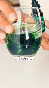 Чувстваш тежест след хранене? Подут корем, газове или нередовен стомах? 🌀 Време е да се довериш на природата! 💚 ✨ Течният хлорофил от Biolek: 💨 Облекчава подуването и газовете 🌀 Регулира храносмилането и чревната флора 🚽 Подпомага редовното изхождане 💚 Действа като естествен детокс и балансира pH в стомаха 🧘‍♀️ Успокоява раздразнения стомах и намалява киселинността Без тежест. Без дискомфорт. Само лекота и баланс. 🌸 https://biolek.bg/chlorophyll тел. 0886871063 | Биолек