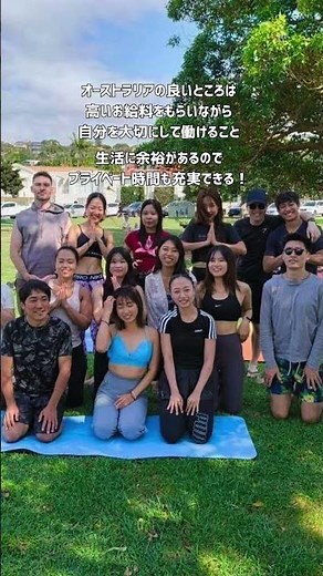 🇦🇺看護インターンシップ体験談『自分をもっと大切にしていいと気づけた看護留学』