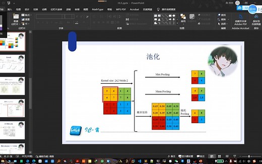 【5】池化模块仿真 手把手教你用HLS在FPGA上实现CNN系列视频