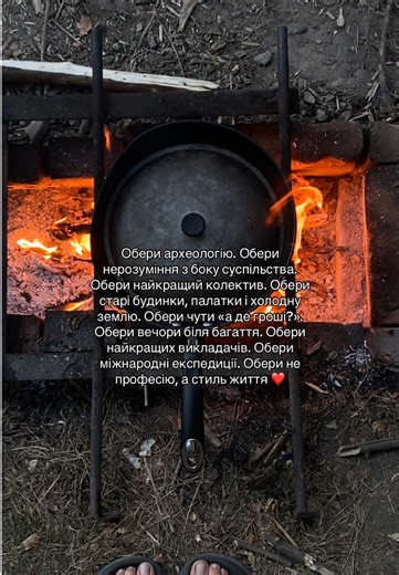 #археологія #археологіятапреісторія #археологіяукраїна #археологічнірозкопки #alekseienko