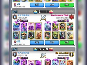 天梯偶遇世界结算第一SK xopxsam#皇室战争
