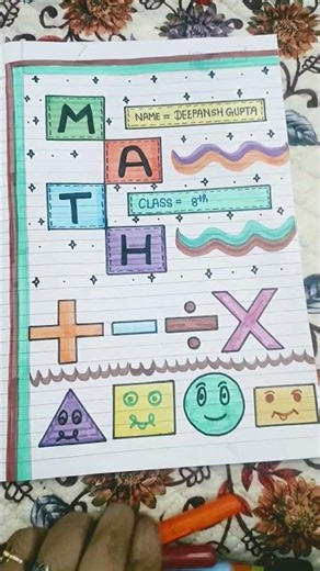 Math Notebook first page decorate 😊please like share and comment #paperlove #paperinspiration👍👍