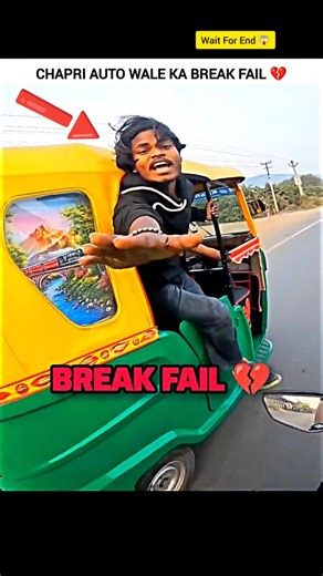 𝗔𝘂𝘁𝗼 𝗞𝗮 𝗕𝗿𝗲𝗮𝗸 𝗙𝗮𝗶𝗹 𝗛𝗼𝗴𝗮𝗶 😭💔 𝗠𝗼𝘁𝗼𝘃𝗹𝗼𝗴𝘀 💥 #auto #shorts #bike #zx10r #rider #youtubeshorts #viralvideo