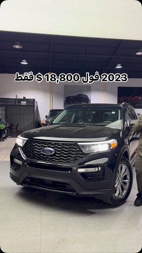 18K views · 2.3K reactions | يتوفر لدينا نظام المراوس وشراء السيارات...