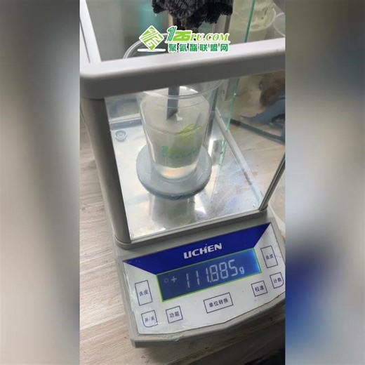 Rigid Polyurethane Foam Density Test | How to Measure PU Foam Density Accurately? #polyurethane