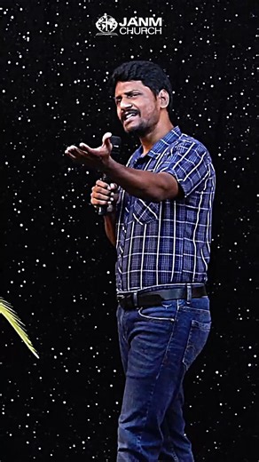 Trust God—He Knows Your Needs | JANMChurch