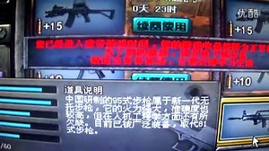 我玩CF北京三区老出现23-0错误代码