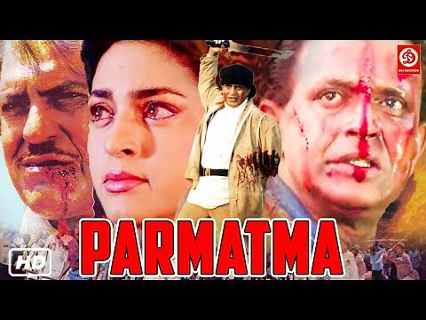 Paramaatma Full Action Movie - परमात्मा- Mithun Chakraborty | Juhi Chawla | Amrish Puri, Reema Lagoo