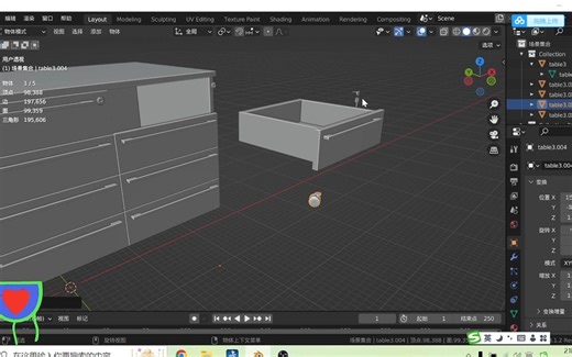 blender如何从obj格式模型上拆零件？对obj格式如何化整为零？让obj成为你的标准件来源提升设计效率的方法
