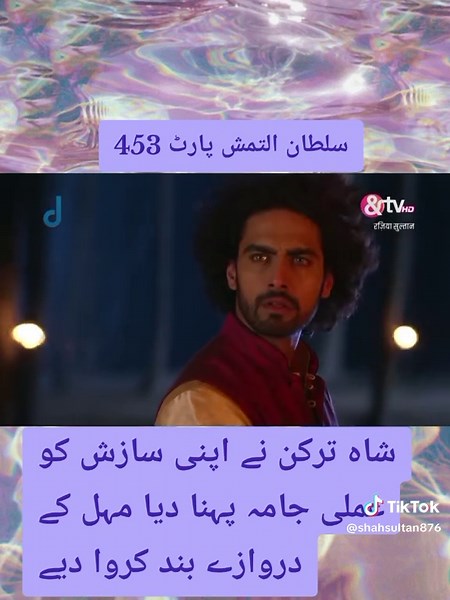 دلی کی معشوقہ بننے سے پہلے چلو لوگوں کی مدد کریں