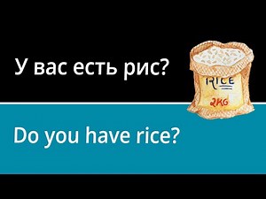 100 Russian phrases for beginners - At the supermarket