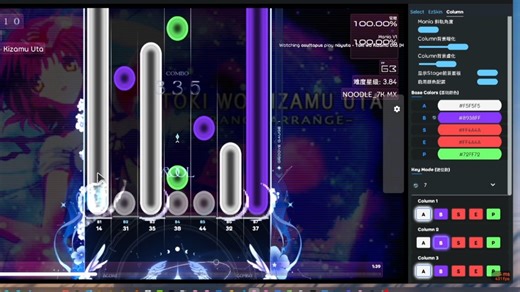 [Ez2Lazer|功能]自定义皮肤系统