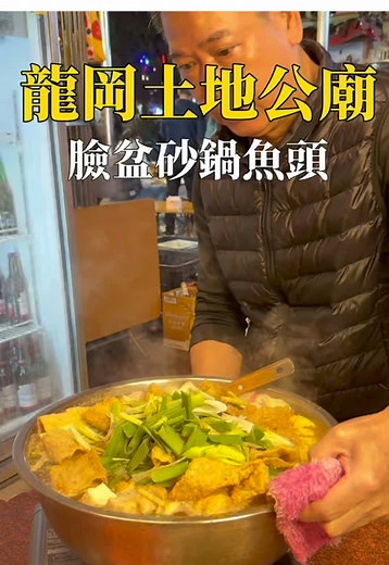 龍岡路美食推薦，桃園市中壢區的隱藏寶藏