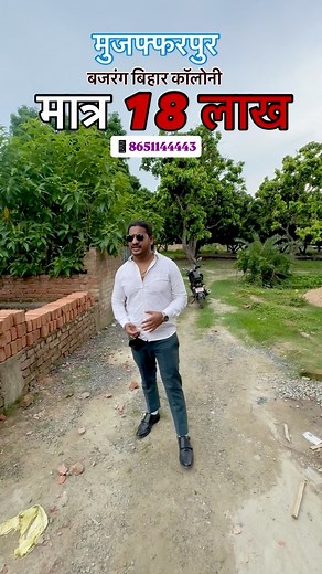 281K views · 2.8K reactions | Emi facility Available  8651144443 | Eazy Property Solutions | Facebook