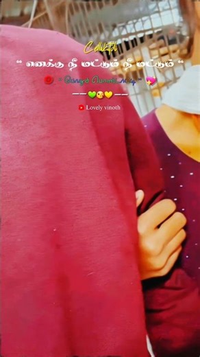 nee mattum love feel songs whatsapp stories video tamil #love #tamil #shortsfeed