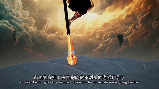 V940746_E1345434_【UE】【综合解说】郑重承诺解说