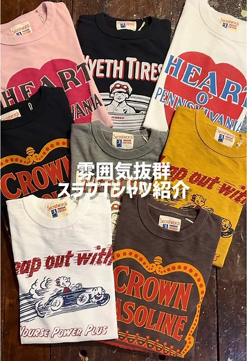 アメカジ野郎はみんな大好きスラブTシャツ！是非この生地感を体感してみてね😎 #アメカジ#アメカジコーデ #デニムコーデ#デニムセットアップ#大戦モデル