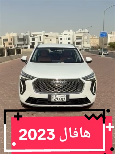 سيارات للتقسيط والإيجار في الكويت