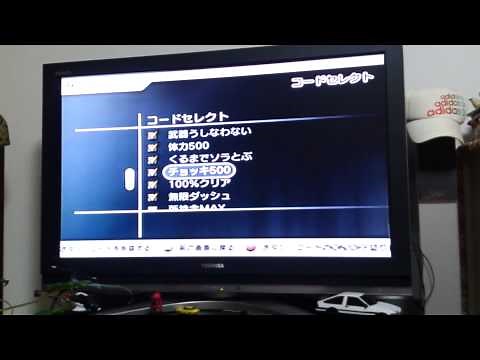 PS2版プロアクションリプレイを紹介！